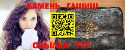 прущий лед Балаково