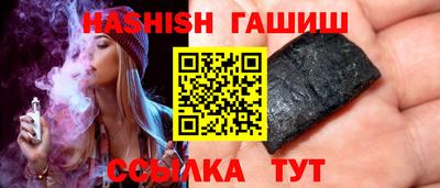 прущий лед Балаково