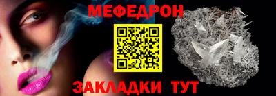 прущий лед Балаково