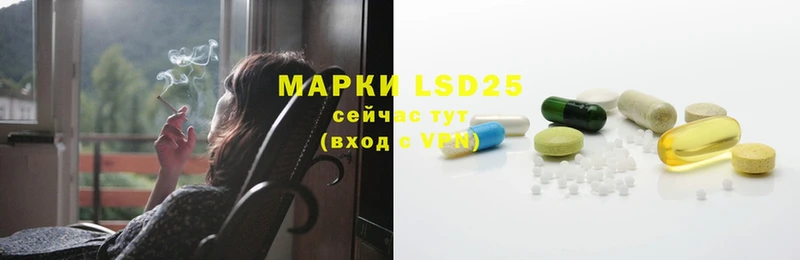 hydra ссылка  Омск  LSD-25 экстази ecstasy 