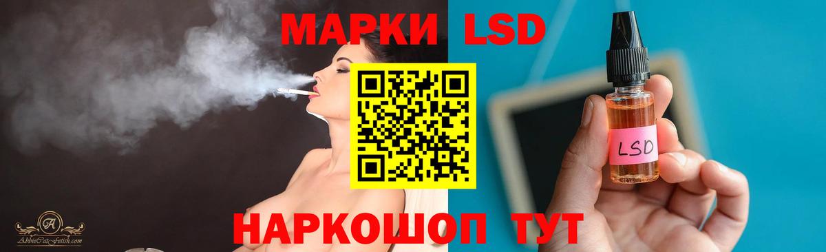 Омск  Лсд 25 экстази кислота  Лсд 25 экстази кислота  Вход с VPN 
