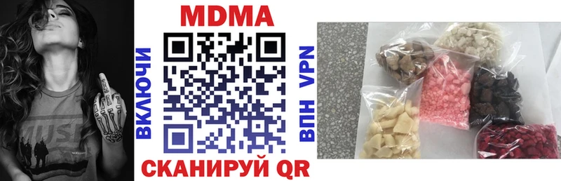 MDMA crystal  blacksprut ТОР  Омск 