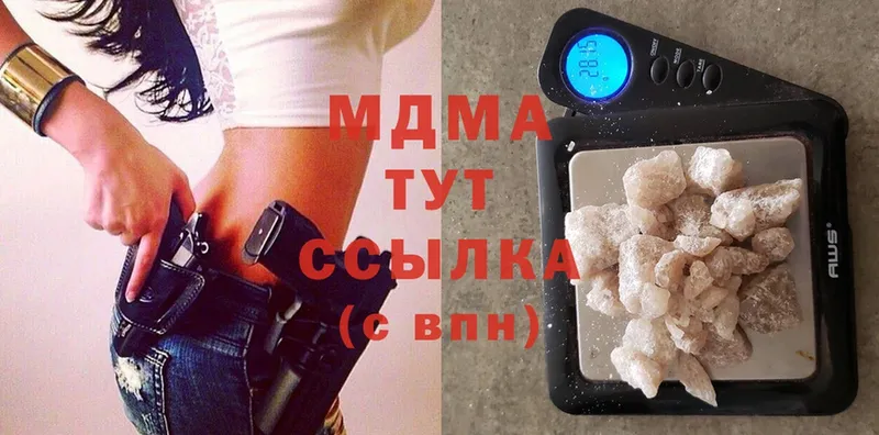 MDMA crystal  где можно купить   Омск 