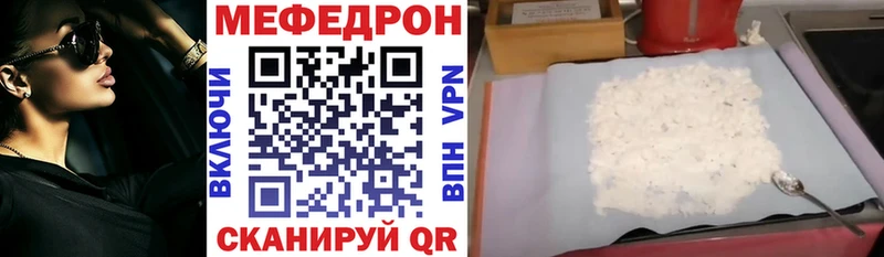 МЯУ-МЯУ мука  Омск 