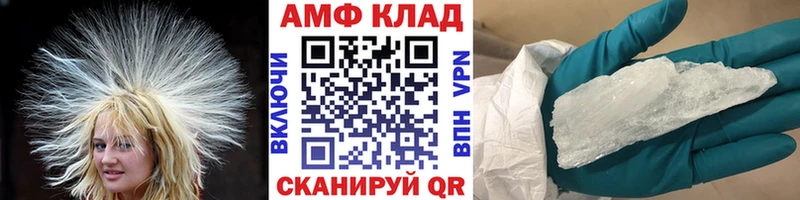 Первитин мет Омск