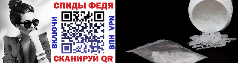 МЕТАМФЕТАМИН Декстрометамфетамин 99.9%  как найти закладки  Омск 