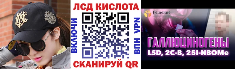 Марки 25I-NBOMe 1,5мг  Омск 