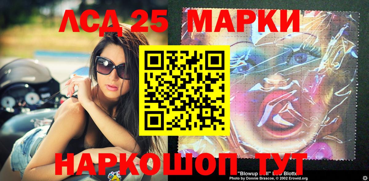 Марки 25I-NBOMe 1,8мг  Вход с VPN  Омск  Наркотические марки  Марки 25I-NBOMe 1,8мг 