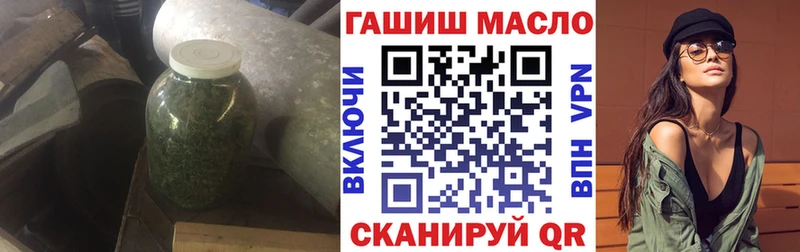 мега ТОР Омск ТГК вейп