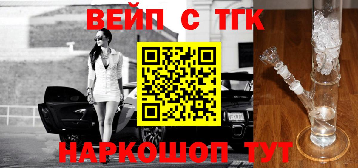 MDMA  Вход с VPN  Конопля  Кокаин  МЕФ   ГАШИШ  Омск  Марихуана 