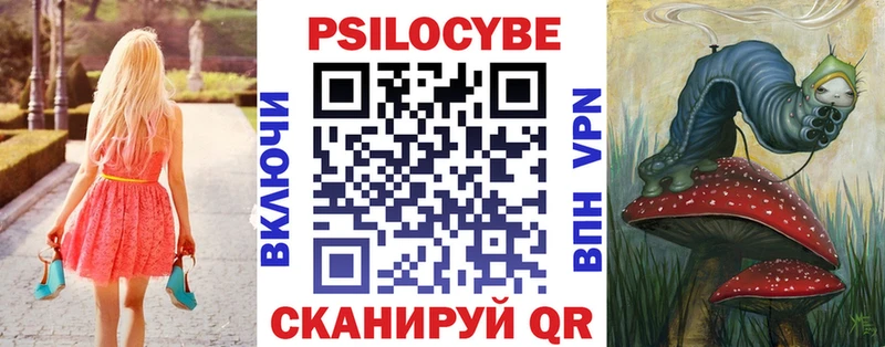 Псилоцибиновые грибы мицелий  Омск 