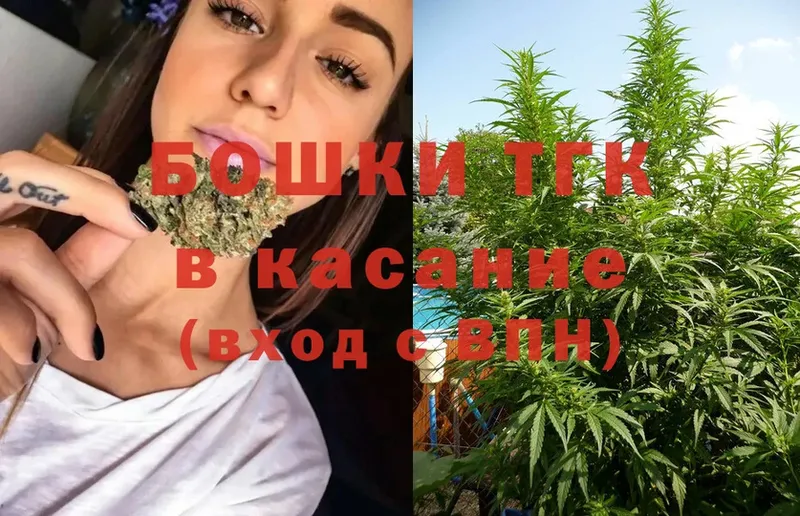 цены   Омск  Канабис OG Kush 